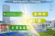 宜宾市光伏补贴申请全攻略，政策红利照亮绿色能源之路