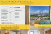 澳科大宿舍申请全攻略，从准备到入住的每一步