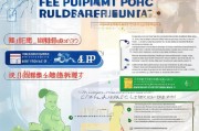 泗洪县设备购置补贴申请指南，政策解读、流程详解与实用攻略