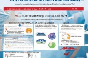 溧水海归创业补贴申请全攻略，政策红利与实操指南