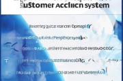 盐津获客系统怎么推？——打造高效获客策略的实战指南