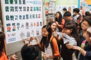 领取学生票啦！这里有超实用的步骤