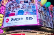 京东金融，轻松领取隐藏优惠，享受购物新高