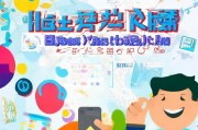流量分享包全解析，让你轻松获得流量