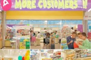 3个方法让母婴店客似云来，轻松解决门店流量问题！