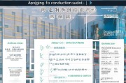 东莞生产补贴申请全攻略，条件、流程、材料及注意事项