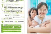 大连生育津贴，生育政策的最新动态与领取方法解析