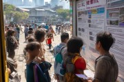城中村补贴申请，政策红利直达民生，助力城市更新与居民福祉