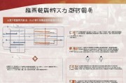 武汉社区重症补贴申请指南，流程、条件与注意事项