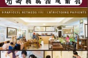 中医诊所引流获客，9种实用方法，让你的诊所人气爆棚！