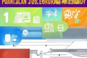 广安社保补贴申请全攻略，条件、流程、材料及注意事项