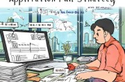 无锡住房补贴申请条件全攻略， eligibility, 流程与注意事项