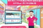 黑龙江消费券领取指南，让消费更放心！