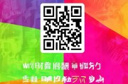 微信码怎么领取