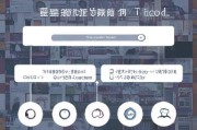 利津消费券怎么领取？