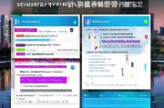 深圳补贴申请网址全攻略，从人才到创业，一站式指南
