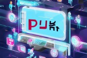 获客神器揭秘，如何用这些方法让客户主动找上门？
