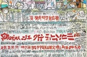 筑牢健康防线，医疗人员防疫补贴申请指南与保障
