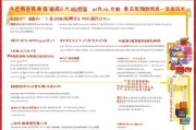 江苏企业春节补贴申请全攻略，政策解读、流程指南与注意事项