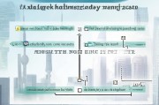 上海租房补贴申请全攻略，条件、流程、注意事项详解