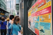 拆迁补助怎么领取公示？