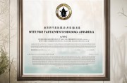 关于202X年清明期间出勤补贴申请的通知
