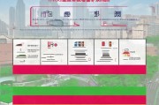 福建公积金贷款申请指南详解