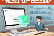 居住证回执单领取指南