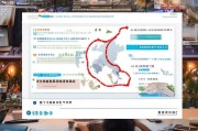 福州跨境补贴申请全攻略，条件、流程、注意事项详解