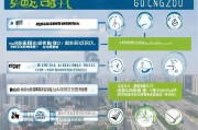 广州汽车补贴申请全攻略，条件、流程、注意事项一文读懂