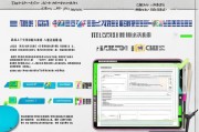 海南补贴申请全攻略，从材料准备到申请书撰写，一篇搞定！