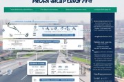 公路占用补贴申请全指南，流程、条件与注意事项
