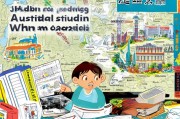 武汉地区澳洲留学申请全攻略，从准备到成功出国的每一步