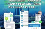 滴滴设备补贴申请全攻略，合规运营者的高效收益指南