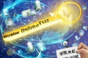 引爆流量密码！一篇搞定推广获客讯息的黄金法则