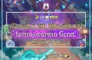 原神巴雷特领取攻略，从选源到宝箱获取