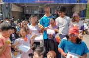 山东济宁冷饮补贴申请，政策暖民心，清凉度夏有保障