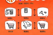 淘宝免流量领取步骤详解