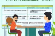 西安绿色家电补贴申请指南，政策解读、流程详解与注意事项