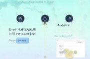 快手礼物领取取消或退出指南