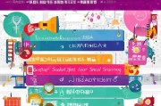 抖音获客爆增的5个核心策略，让你的生意瞬间起飞！