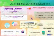 昆山疫苗补贴申请指南，条件、流程、材料全解析