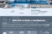士官自主择业补贴申请全指南，政策解读、流程详解与注意事项