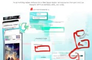手机注册爱奇艺如何领取会员？新手指南