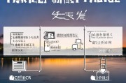 滨江人才补贴申请全攻略，政策解读、流程指引与实用建议
