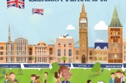 英国硕士申请全攻略，从准备到录取的每一步
