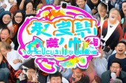轻松免费改名，领取手机，快来试试！