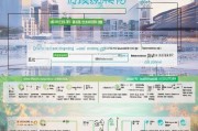 深圳入户住房补贴申请全攻略，条件、流程、材料及注意事项