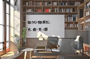 家居获客方案怎么写好？这5个技巧让你的客户源源不断！