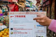 云南省消费券领取指南